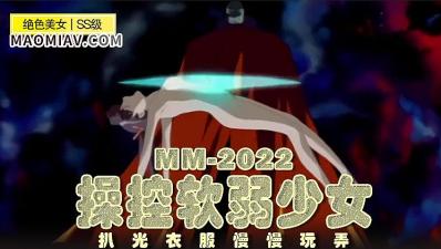 新世纪 淫魔圣伝 第四章 [中文字幕]&amp;amp;amp;nbsp;